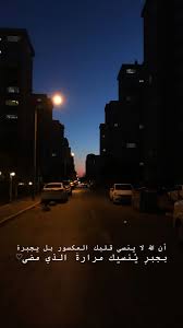 اقتباسات in 2020 trip instagram world
