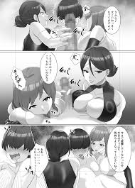 M男必見！Sなお姉さんたちに調教され女性主導で好き放題やられるMな男性のためのエッチなマガジン第7弾！！ | 無料エロ漫画サイト 週刊ナンネットマンガ