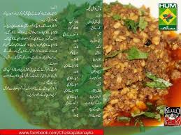 Mash Dal Keema Indian Food Recipes Vegetarian Desi Food Keema Recipes