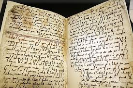Mau tahu tulisan indah kaligrafi yang. Mushaf Ibn Masud Mushaf Sahabat Selain Mushaf Utsmani Islami Dot Co