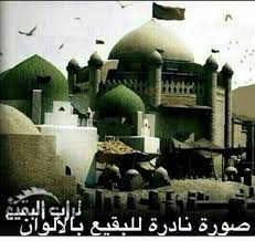 Islamiclandmarks Com Islamiclandmark On Twitter Islamic Heritage Mosque Art Mecca Madinah