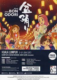 Vocaloid is joining us for the collaboration this year. Bon Odori 2018 Is Right Around The Corner The Magic Rain