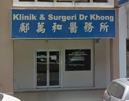 On the whole, yes, but as long as you're careful to avoid pdas. Klinik Surgeri Dr Khong Lintas Jaya Uptownship Kota Kinabalu é„ºè¬å'Œé†«å‹™æ‰€ Primary Care Doctor Sabah