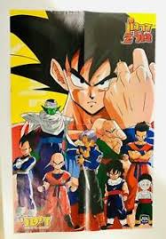 We did not find results for: Dragon Ball Z Poster Revista Disney Raro Ebay