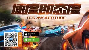 Juego que se pueda ahora : Xiaomi Lanza El Juego De Carreras De Coches Mi Car Racing Beta Eso Si Esta En Chino Juegos Y Apps Mi Community Xiaomi