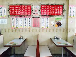 spd4459 油麻地篇 年過半百老冰室 美都餐室 restaurant interior chinese decor chinese bar