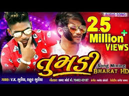 Tumdi Full Timli Song Vk Bhuriya Blockbuster Dhamaaka Youtube Songs Audio Songs Singer