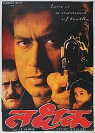 Thakshak Wikipedia The two actors are childhood friends and in a recent interview, tabu. thakshak wikipedia