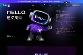 通义灵码-导航侠