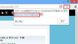 ダウンロードが開始されない Googlechromeをお使いの場合 ソースネクスト