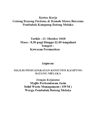Istilah gotong royong juga bisa di artikan menjadi kata gotong royong juga bisa diartikan menjadi bentuk kerja sama beberapa orang ataupun warga sikap gotong royong juga sudah lama tumbuh di indonesia dari kepemimpinan presiden ir.soekarno. Kertas Kerja Gotong Royong