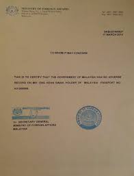 Business day excludes saturdays, sundays and malaysia public holiday(s). File Certification From Malaysia Government No Adverse Record Jpg Wikipedia