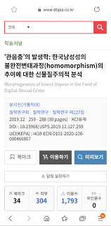 던전앤파이터 bj으로 시작하여 리그 오브 레전드, 오버워치, 피파, 클래시 오브 클랜, 클래시 로얄, 콘솔게임, 배틀그라운드, 원피스 토론, 치킨 먹방, 유튜브용 예능 콘텐츠, 맛집 리뷰, 시골 힐링, 대학교, 동거, 보끼줍쇼 방송 등 끊임없이 콘텐츠를 변화시키며 식상해지지 않도록 노력하는 인터넷 방송인. ë¦¬ì–¼ëŒì— ëŒ€í•´ ì§€ì í•œ ìœ¤ê¹€ì§€ì˜ êµìˆ˜ê°€ ëˆ„êµ¬ì¸ê°€ ê°œë…ê¸€ ëª¨ìŒ