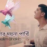 Amar Shonar Moyna Pakhi Cover Song Lyrics And Music By Cover By Mahtim Shakib Ft Arnob Arranged By Hassan H 86 On Smule Social Singing App