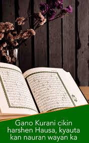 أخيرا، استطعنا في هذه التدوينة، توفير أهم وأفضل محاكي اندرويد خفيف وسريع لجهاز الكمبيوتر. Kuranin Hausa For Android Apk Download