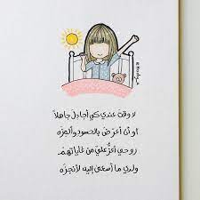 get easy to understand data and statistics about your instagram account and make smart marketing decisions with words quotes arabic love quotes positive quotes