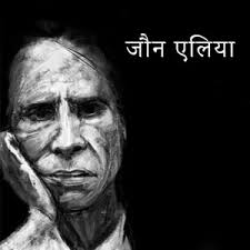 Shakti Nahi Magunga I Poetry I Sarveshwar Dayal Saxena I Vijit Singh