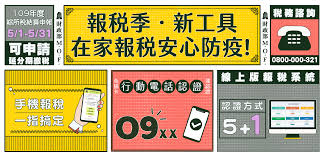 實話，nonresident alien(其後文章都簡稱為nra)報稅真的是很尷尬的一個族群。 每個cpa/tax agent/報稅個體可能針對irs官方解釋都有不同的解讀，如果已經找了其他cpa並處理完稅務，只要討論覺得comfortable＆reasonable, 不一定要參考我的整理（畢竟很多項. C1pyjphzchwdmm