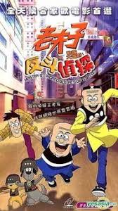 乘风破浪 2019电影上映时间表 最新上映电影 特化师 哪吒之魔童降世 热门电影 猎场全集 爱情电影 少年的你 急诊科医生电视剧 攀登者电影 诛仙1电影 非. è€å¤«å­01 ç±³ç²'åˆ†äº«ç½' Mi6fx Com
