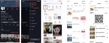 抖音获客使用教程- 帮助中心- 有赞