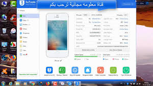 Battle for the grid super edición. Exodus Super Unlock New Icloud Activation Lock Remover Version 2018 Youtube