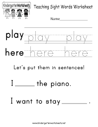 Teaching Sight Words Worksheet Free Kindergarten English Worksheet For Kid In 2020 Sight Word Worksheets Kindergarten Worksheets Sight Words Sight Words Kindergarten