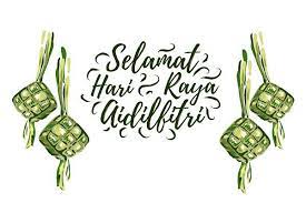 Mengungkapkan selamat merayakan hari kemenangan umat islam. Selamat Hari Raya Aidilfitri Ketupat Selamat Hari Raya Ramadan Background Greeting Card Template