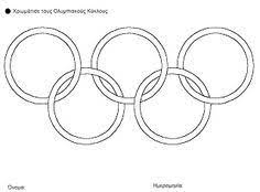 Ανοιξιατικα φυλλα εργασιασ (26) ανοιξιατικεσ κατασκευεσ (10) αντιγραφη πνευματικησ ιδιοκτησιασ (2) αντιθετα (5) αντιστροφη μετρηση (4) αξιολογηση εκπαιδευτικου εργου (4) 17 Olympiakoi Agwnes Ideas Olympiakoi Agwnes Olympiaka A8lhmata A8lhmata