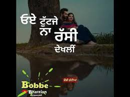 Calender Tareekan Jordan Sandhu Prabh Grewal Viyah Kake Da Punjabi Status Lyrics Status Youtube Romantic Status Instagram Status Punjabi Status