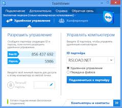 Teamviewer 15 14 5 0 Free Premium Enterprise Portable Server Enterprise Repack