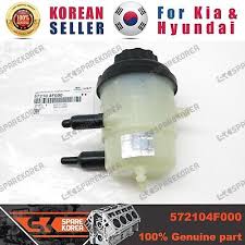 Image result for 5720737910 hyundai--kia