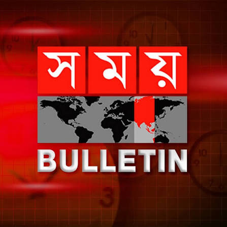 Somoy TV