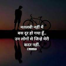 Hindi status quotes translated in english quotesdownload. Pin On Quotes