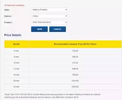 what is the cost of 8 mm steel ton in indian market quora