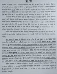 Candidates will be able to download hbse x hall ticket through online mode and the direct official links for getting haryana board 10th admit card will be provided soon. Hbse 10th Compartment Result 2020 à¤˜ à¤· à¤¤ à¤¯à¤¹ à¤¦ à¤– Results Bseh Org In Haryana Board Name Wise
