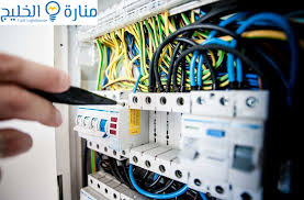 طريقة كشف تهريب الكهرباء في المنزل من خلال شركة منارة الخليجمنارة الخليج
