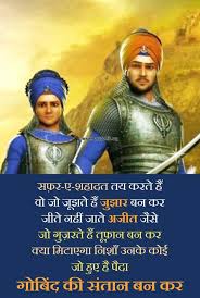 Pin On Guru Nanak Dev Ji