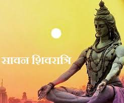 The month of sawan is best for those who believe in fasting and festivals of hinduism and observe fast. Sawan Month 2021 Start Date End Date Know Importance Of Sawan Somvar Vrat