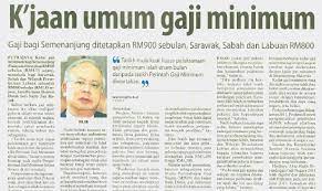 Tahun 2012 2016 2018 2020. Semakan Semula Perintah Gaji Minimum Dijangka Siap Awal 2015