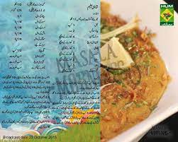 Shahi Haleem Iftar Recipes Main Course Dishes Recipes