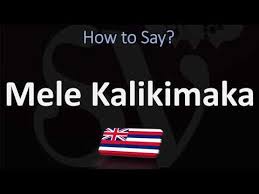 Say Merry Christmas In Hawaiian How To Pronounce Mele Kalikimaka Youtube