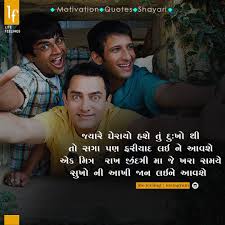 We did not find results for: Gujarati Quotes Tumblr Pin By Pruthvirajsinh Vadher On Love Quote S Life Quotes Tumblr Dogtrainingobedienceschool Com