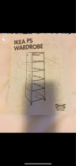 اثاث حامل ملابس ايكيا متحرك بح 10481118 مزاد قطر