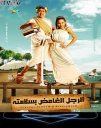 Maybe you would like to learn more about one of these? ÙÙŠÙ„Ù… Ù†ÙˆÙ… Ø§Ù„ØªÙ„Ø§Øª Ù†Ø³Ø®Ø© ÙƒØ§Ù…Ù„Ø© Ø¨Ø¬ÙˆØ¯Ø© Ø¹Ø§Ù„ÙŠØ© Hd