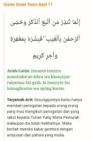 Menghafal surah yasin ayat 9 full terjemahqari'/reciter: A M A R A Twitter Surat Yasin Ayat 11 Saya Membacakan Surat Yasin Di Samping Bapak Yg Sedang Kritis Dan Baru Sampai Ayat Ke 11 Jantung Beliau Mulai Berhenti Berdetak Kemudian