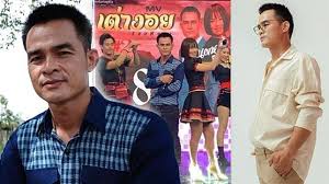 ลุงพล ย้ายครุฑ หมอปลา โต้ดังแล้วเหลิง ปัดสั่งลบคลิปหัวร้อนแจง. Azrt6vecddaizm