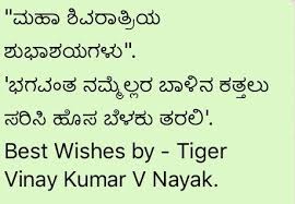 Join facebook to connect with vinay kumar and others you may know. Pin By Vinay Kumar V Nayak On My Social Works Math Wish Social