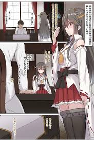 艦隊これくしょん -艦これ-】榛名 - 同人誌 - エロ漫画 momon:GA（モモンガッ!!）