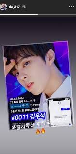 Stars Cheer On Friends And Favorites On "Produce X 101"