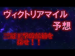 このアカウントには、性的興奮を催すリンクや破廉恥な画像を多数含みます。 もし嫌悪感を感じたらミュートないしはブロック下さい。 #uncensored #無修正 #pornstar #av女優. ãƒ´ã‚£ã‚¯ãƒˆãƒªã‚¢ãƒžã‚¤ãƒ«äºˆæƒ³ ï½‡ï¼'ãƒ´ã‚£ã‚¯ãƒˆãƒªã‚¢ãƒžã‚¤ãƒ«äºˆæƒ³ ä¿ºã®é‰„æ¿ æœ€å¼·å¥³çŽ‹ã«é€†ã‚‰ã†é¦¬ã‚'æŽ¢ã› ç«¶é¦¬äºˆæƒ³ Youtube